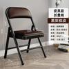 Silla de Oficina en Casa Silla Especial para Sala de Ajedrez y Cartas Silla de Mahjong Casa de Té Mesa de Mahjong Salón Respaldo Silla Plegable Taburete Cómodo