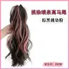 Peluca de Cola de Caballo Alta para Mujer con Cabello Real, Pinza de Garra, Corona Alta, Energía Juvenil, Peluca de Cola de Caballo Alta Semi-Recogida en Cascada Ombré Ligeramente Rizada