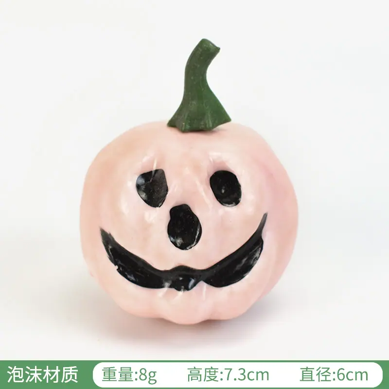 笑脸南瓜（粉色）