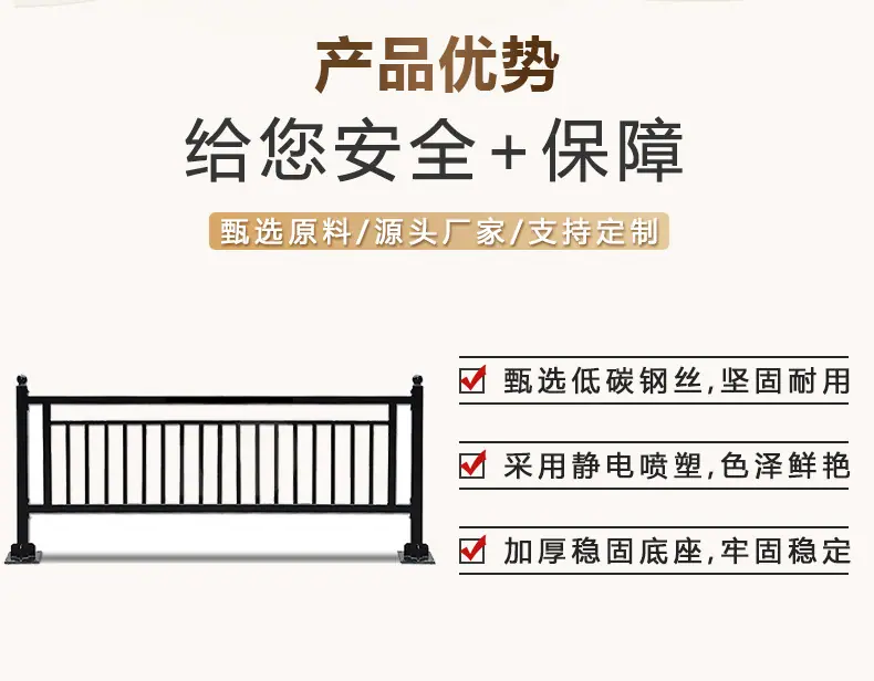 金亿防护_07