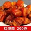 Pacotes Coloridos Cozidos no Vapor para Cozimento Rápido, Catering Comercial, Fast Food para Levar, Pratos Mais Vendidos, Tigelas de Arroz, Pratos Prontos Acabados, Atacado