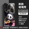 Funda de Teléfono de Dibujos Animados Panda Curativo Estilo Muñeca para Apple 18 Pro Max Funda de Vidrio Negra iPhone 13