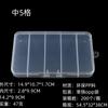 Caja de embalaje con particiones para gotas de cera de lacre de 5 compartimentos, caja de almacenamiento fija, plástico transparente para joyería, abalorios, equipo de pesca, caja de pesca