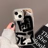 Funda para teléfono Apple 14 para iPhone 13 Pro Max, nueva, sencilla, con espejo para 11 Pro Max, 12 Pro Max