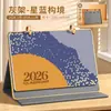 Calendario de Escritorio 2026 Año del Caballo Cuero Personalizado Gama Alta Bordes Dorados Regalo de Negocios Calendario Publicidad Corporativa Caja de Regalo Personalizada
