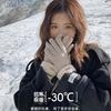 Guantes de Cachemira de Invierno Engrosados Cálidos a Prueba de Viento Guantes Táctiles Estilo Coreano con Forro Polar Casual Ciclismo Guantes Cálidos de Algodón para Mujer