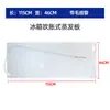 Refrigerador Congelador Vitrina Placa Evaporadora Evaporador Inflable Placa de Refrigeración con Tubo Capilar Gabinete para Conservar Fresco Placa de Aluminio Inflable