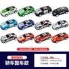 Mismo Coche de Hierro de Carreras Mini de Aleación de Douyin, Artificial Genial de Tirar para Niños, Juguete de Coche Resistente a Caídas