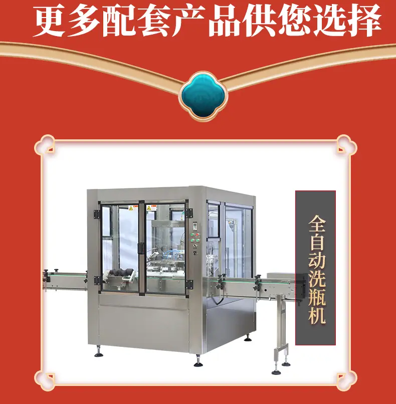 12小型调味料灌装机价格.jpg