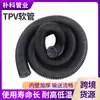 Manguera de TPV para drenaje de maquinaria de ingeniería, manguera de plástico resistente a la flexión, resistente a bajas temperaturas, manguera de alta elasticidad para entrega de fluidos