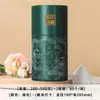 Latas de Té, Latas de Hojalata, Latas Vacías, Cajas Vacías, Latas Redondas Selladas a Prueba de Humedad, Té Negro, Té Verde, Té Oolong, Té de Flores, Nuevo Empaque