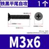Tornillo autorroscante de cabeza avellanada de cruz negra de hierro para cabello KB cabeza plana autorroscante electrónico tornillo pequeño M2M3M4M5