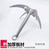 Cuchillo para Hierba Acuática de Pesca Acero Forjado Plegable Cuchillo de Ancla Segadora Segadora Hoz Red de Pesca Red de Arrastre Posición Fija Equipo de Pesca