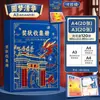 Álbum Colección Certificados de Reconocimiento Color Verdadero A4, Álbum de Almacenamiento para Certificados de Honor Colgantes de Pared A3, Carpeta Exhibidora para Exámenes Estudiantiles Venta al por Mayor