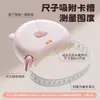 Cinta métrica suave para medir dimensiones corporales, especializada para medir la circunferencia de la cintura, la pierna, el brazo y el pecho, Regla de dimensión de fitness de medición automática, Regla tridimensional