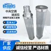 Venta Directa de Fábrica Elemento Filtrante de Aceite para Aire Acondicionado Central de Repuesto 026-36838 Filtración con Filtro de Varilla de Titanio Microporoso