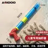 Juego de Tubos para Sacar Camarones de Acero Inoxidable para Pesca en el Mar, una Herramienta para Capturar Cangrejos de Río, Gusanos Marinos, Berberechos y Camarones Lugu, Versión Engrosada