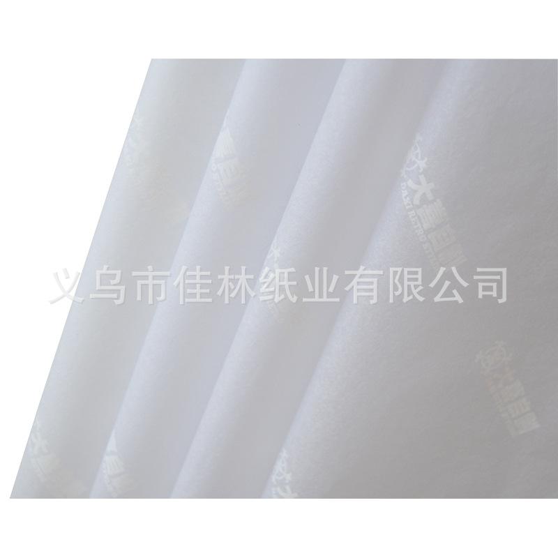 DZ209-白色logo图案9.jpg