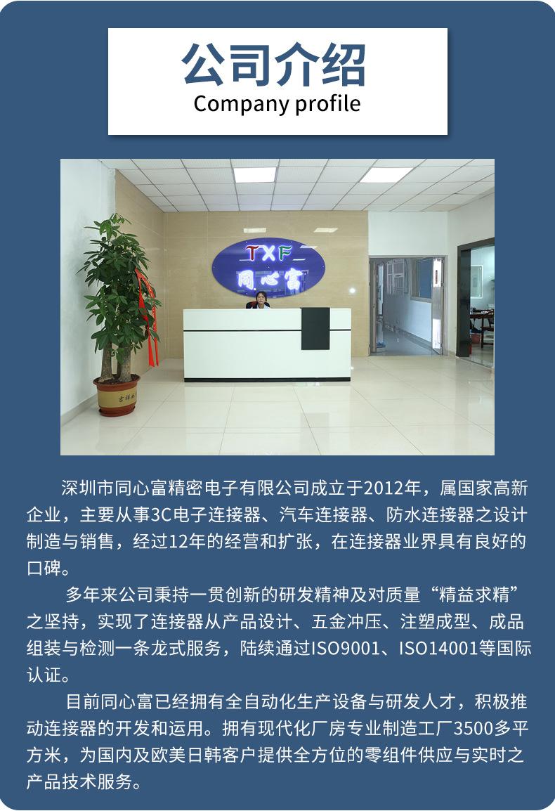 详情页确认_11.jpg