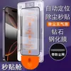 Protetor de Tela de Vidro Temperado de Privacidade Yizhi para Apple 17 Pro Max, 18 Pro Tela Inteira, 17 Proteção para Olhos Filme de Proteção Air Phone