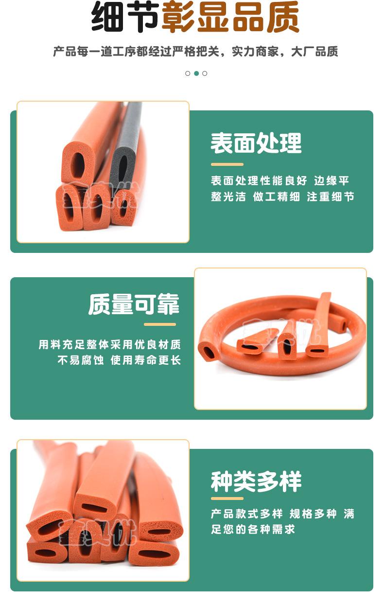 净化设备密封条_08.jpg