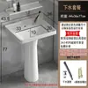 Nuevo Lavabo de Cerámica de Pie Pedestal Lavabo Lavabo de Inodoro Baño Apartamento Pequeño Lavabo Doméstico