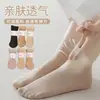 Medias de Alambre de Acero para Mujer, Medias Finas Anti-Enganche para Mujer, Medias de Seda Helada Resistentes al Desgaste, Invisibles, Amigables con la Piel, Piernas de Seda Negra