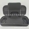 Bolsa rígida para PS Portal direto da fábrica Bolsa de armazenamento para PS5 Portal Acessórios para console de jogos PS5