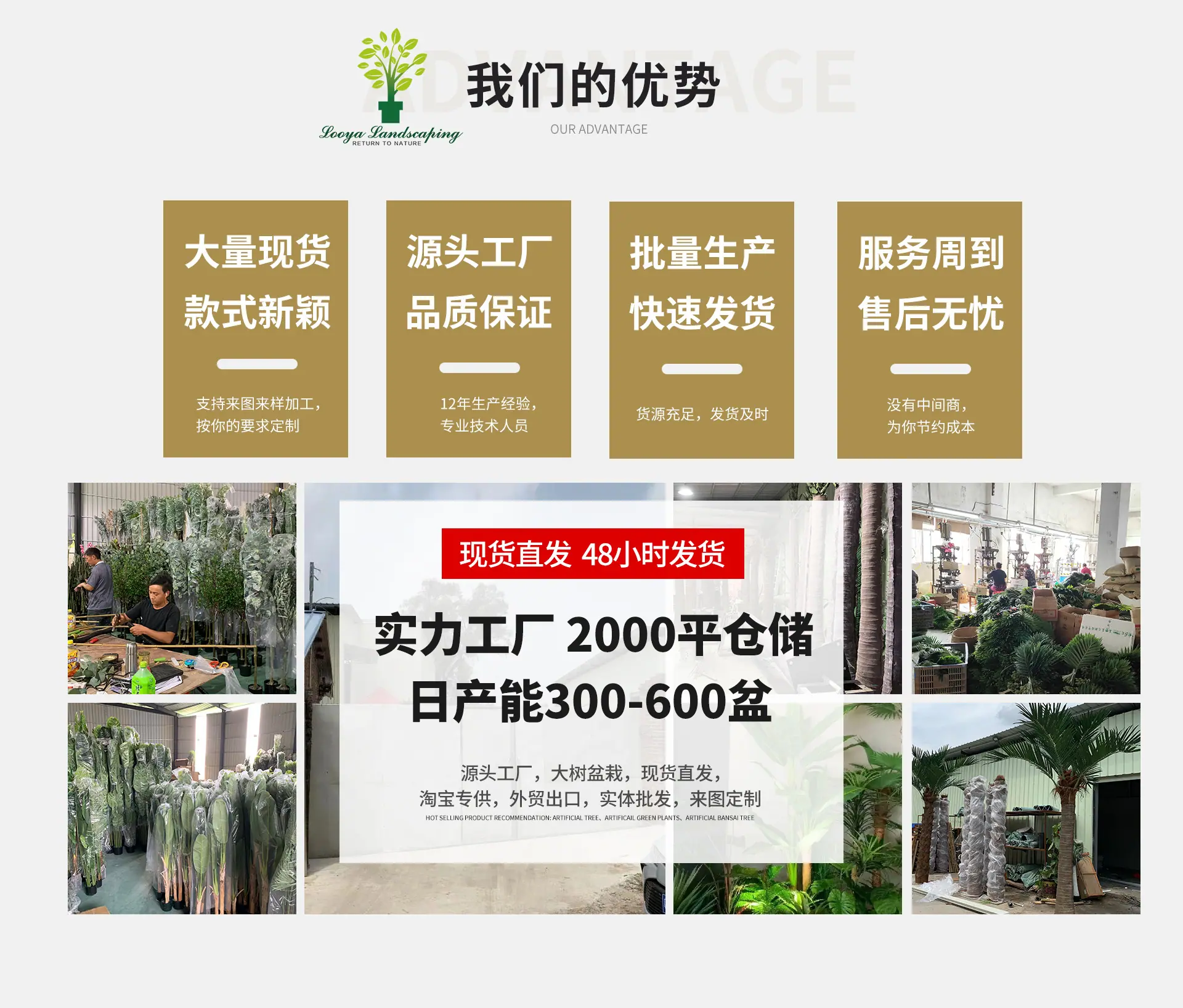微信图片_20210809163227