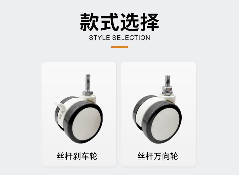 聚氨酯万向轮_02.jpg