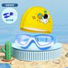 Traje de baño infantil astronauta gorro de natación gafas de natación impermeables antivaho HD de PU suave equipo de entrenamiento al por mayor