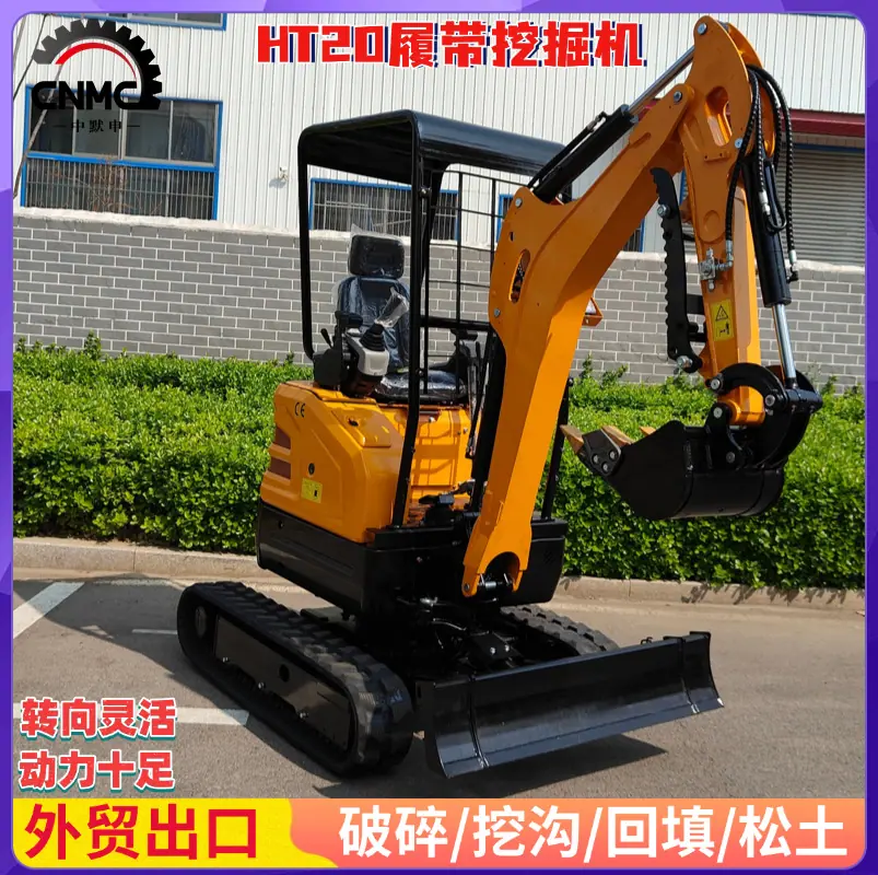 挖掘机 (3)