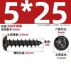 Tornillos Autorroscantes de Acero Inoxidable 304 Cabeza Redonda Hexagonal de Cuadro Tornillos de Cabeza Plana de Pan Cabeza Plana Tornillos de Diente de Madera Extendidos M2-M8