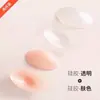 /Almohadillas de Hombro Invisibles de Silicona Meidou para Hombros Caídos, Hombros Deslizantes y Hombros Cuadrados, Unisex