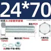 Juego de Pernos Galvanizados de Alta Resistencia Grado 8.8 con Cabeza Hexagonal Exterior Juego Completo de Tornillos, Tuercas y Combinaciones de Varillas Mm4M6M8-M24