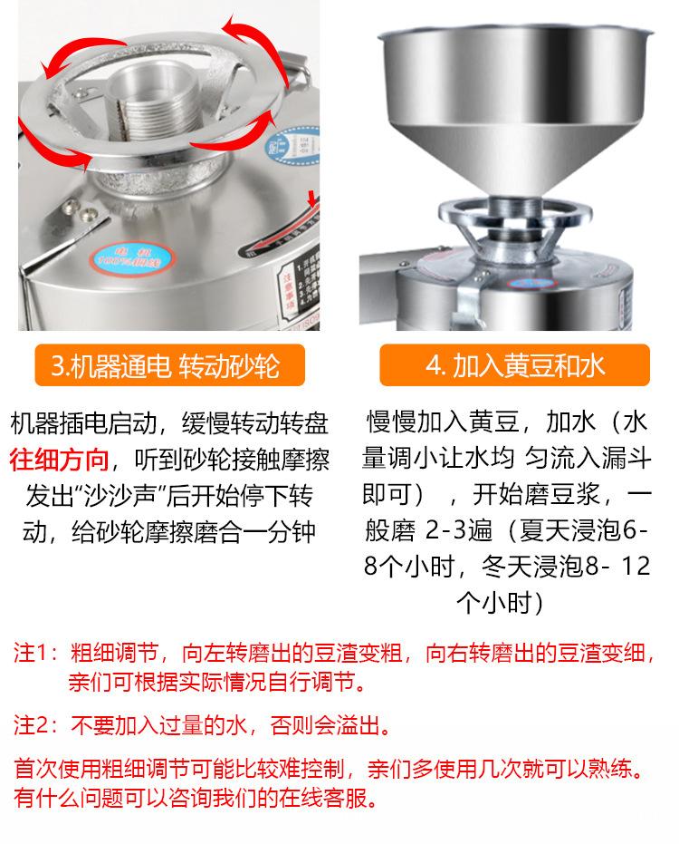 125型矮脚磨浆机_17.jpg