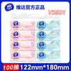 Vinda Algodón Resistente 100 tiras Engrosado Pañuelo Facial Papel Higiénico Tiras Resistente al Agua Pulpa de Madera Virgen Pañuelo Facial Caja Completa Mayoreo