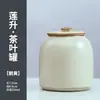 Bule Forno Ru Medlar Preto Pote para Armazenar Chá de Ginseng Americano Dendrobium Pote Único de Alta Gama Bule para Chá da Manhã Pote Cerâmico Portátil