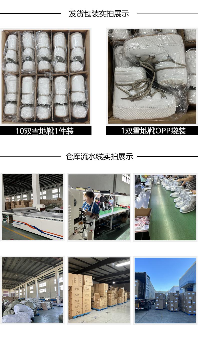 太空靴发货展示