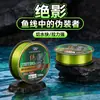 Linha de Pesca de Nylon 100m Super Forte Resistência à Tração Resistente ao Desgaste Resistente à Mordida Alta Sensibilidade Corta a Água Rapidamente Para Pesca Selvagem Pesca de Mesa Peixes Grandes Linha Principal