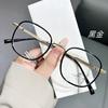 Nova Armação de Óculos Estilosa para Estudantes em Marrom Castanha, Pode Ser Adaptada com Lentes de Grau, Bloqueio de Luz Azul, Óculos para Miopia, Visual Natural, Mesmo Estilo que no Xiaohongshu
