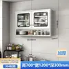 Aço Inoxidável 304 Espessado Armário de Parede para Cozinha Doméstica Armário Armário de Parede Banheiro Armário de Armazenamento de Aço Inoxidável Armário de Parede