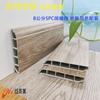 Rodapé de PVC 8cm autoadesivo, suporte de piso SPC, decoração interna, imitação de grão de madeira, resistente ao desgaste