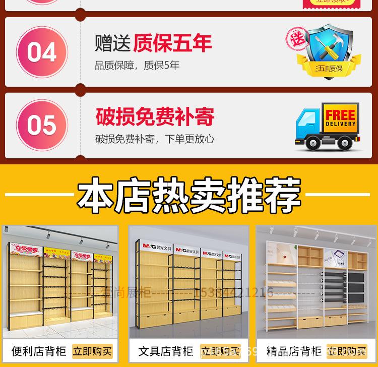 详情页完成_02.jpg