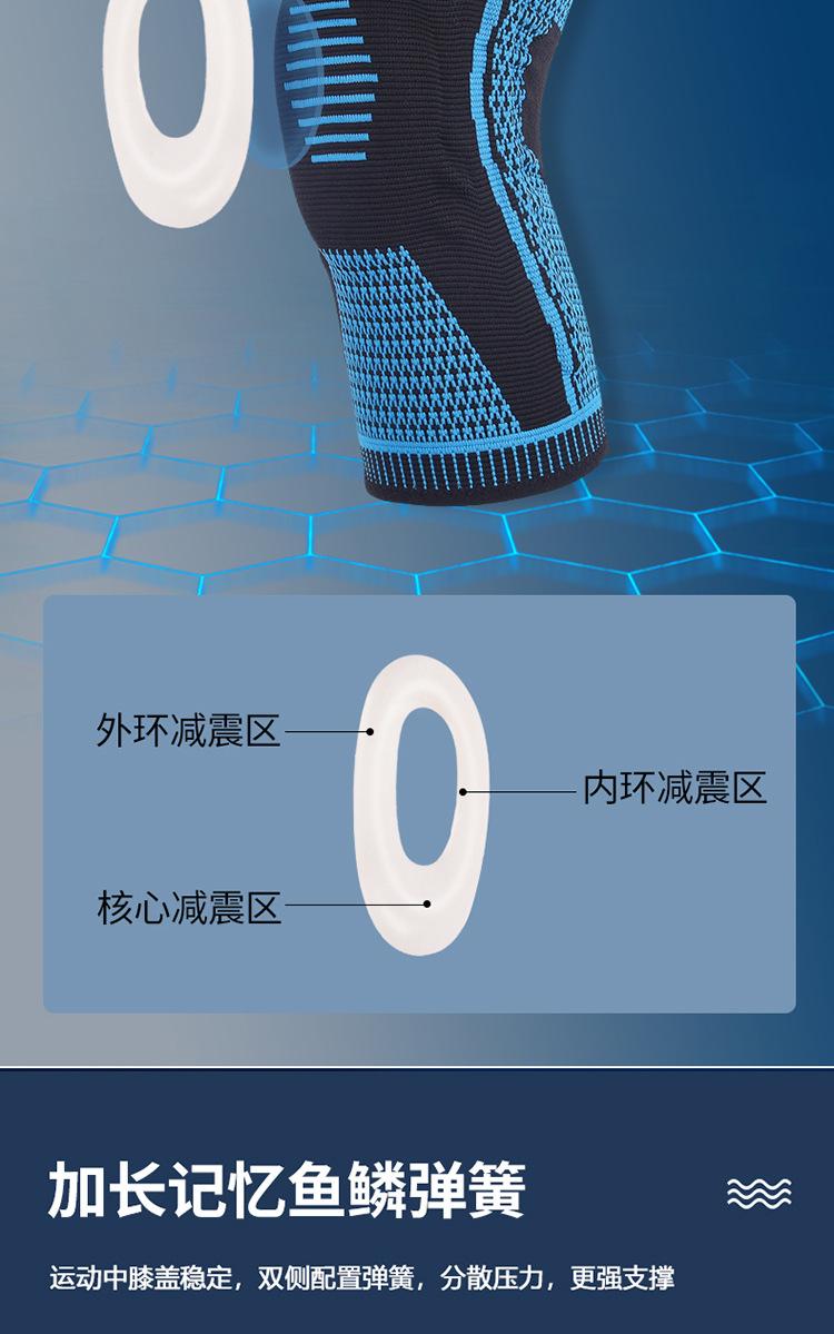 运动护膝1-详情页_07.jpg