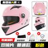 Casco de motocicleta con certificación 3C, nuevo estándar nacional, para hombre y mujer, cálido casco eléctrico de invierno 3C, casco integral para las cuatro estaciones.