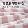 Toalla de Baño de Coral para Hombres de Alta Calidad para Uso en Casa Toalla de Baño Envolvente para el Cuerpo Toalla Absorbente Toalla de Baño Personalizada
