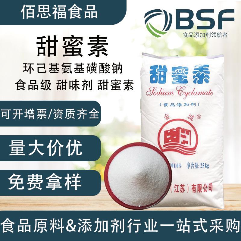 佰思福主图模板.png