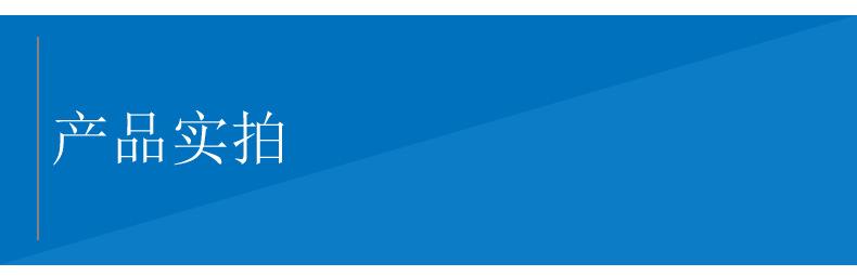 产品实拍.jpg