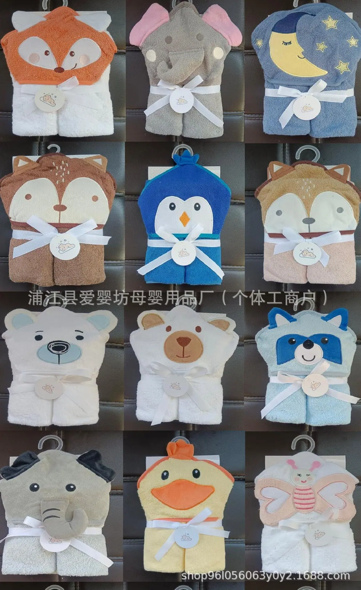 卡通斗篷